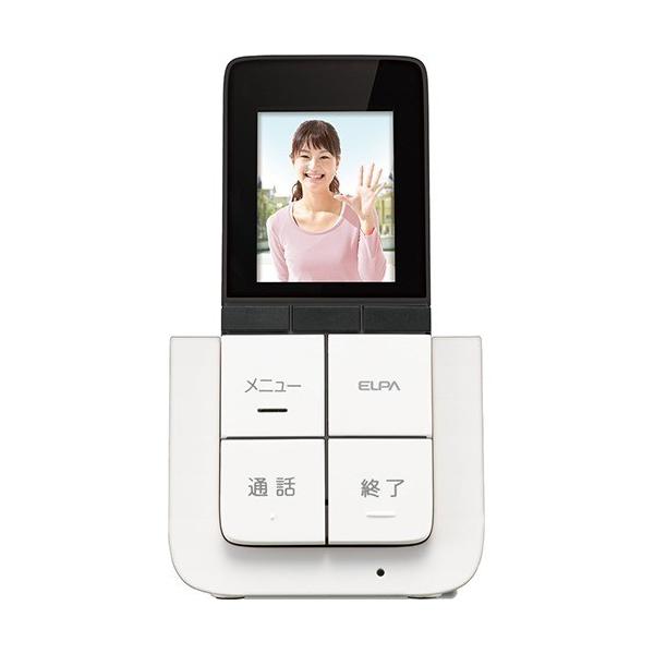 エルパ(ELPA) かんたんテレビドアホン 増設専用 ポータブルモニター