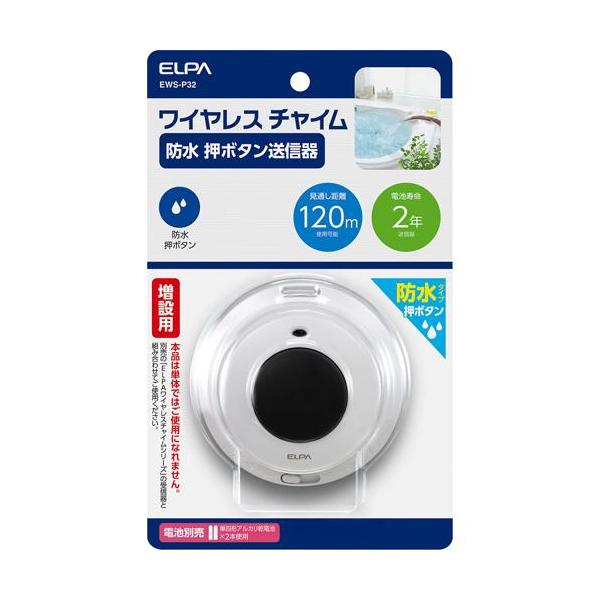 soukai_4901087214037