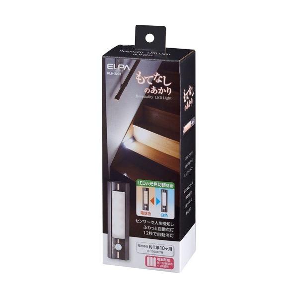 ELPA ���ĂȂ��̂����� HLH-2203 ( 1�R�� )/ �G���p(ELPA)
