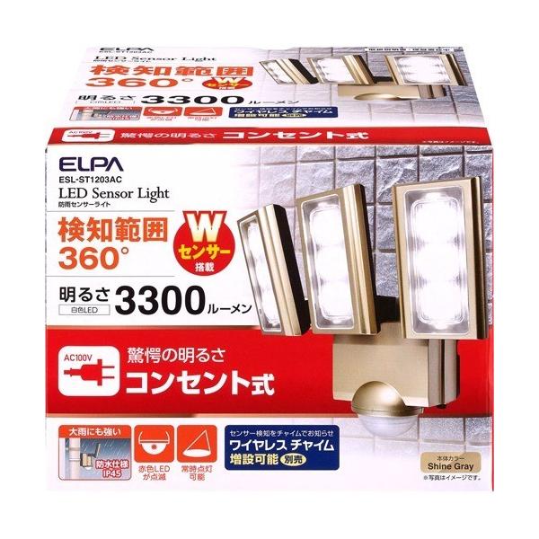 �G���p(ELPA) ���񂽂�h�ƃ��C�g AC�R���Z���g�� 3�� 3300���[���� ESL-ST1203AC ( 1�R�� )/ �G���p(ELPA)