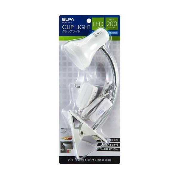 �G���p(ELPA) LED�N���b�v���C�g �z���C�g SPOT-LL201D ( 1�R�� )/ �G���p(ELPA)