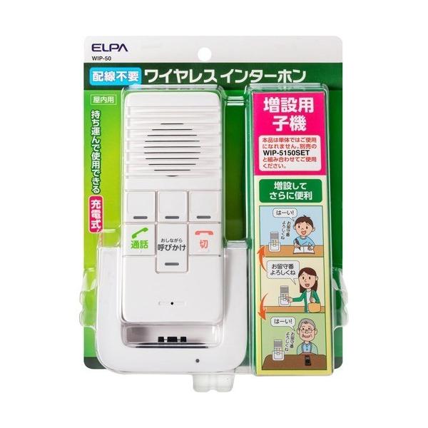増設子機の人気商品・通販・価格比較 - 価格.com 増設子機の人気商品・通販・価格比較 - 価格.com