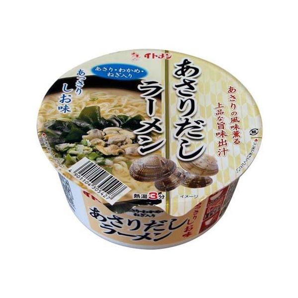 カップ あさりだしラーメン ( 12個入 ) : 爽快ドラッグ - 通販 - Yahoo