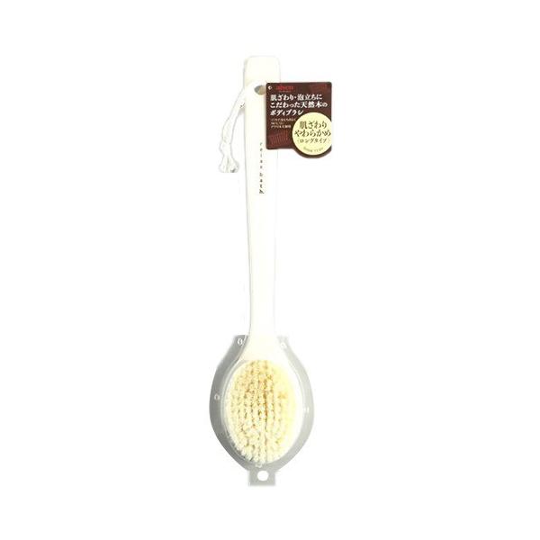 スーヴェ　ボディブラシロング　 未使用 SUVÉ Body brush long – SHAQUDA