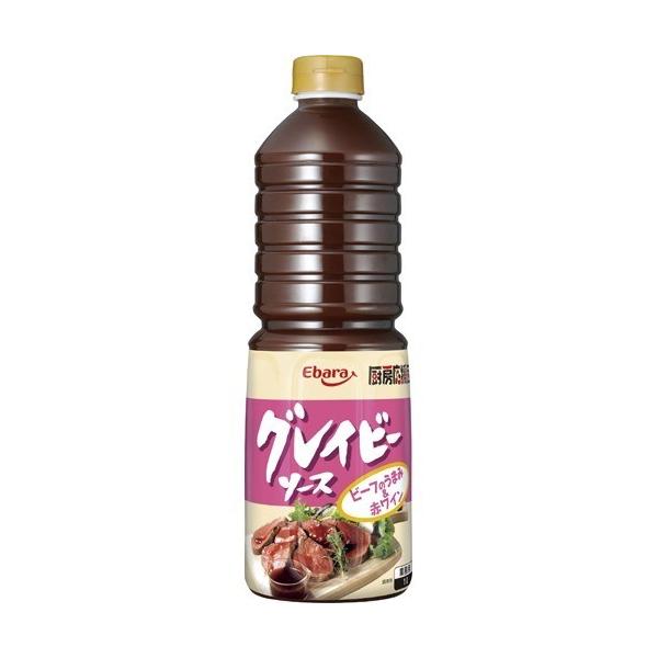グレイビーソース 厨房応援団 1L エバラ 業務用 大容量 調味料 プロ仕様 グレービー ローストビーフ ハンバーグ 本格 手作り