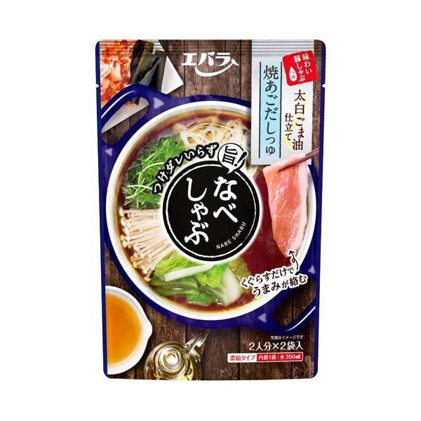 なべしゃぶ 焼あごだしつゆ 200g（100g×2） 3個 エバラ