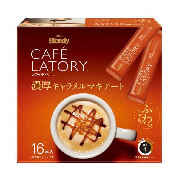 AGF ブレンディ カフェラトリー スティック 濃厚キャラメルマキアート