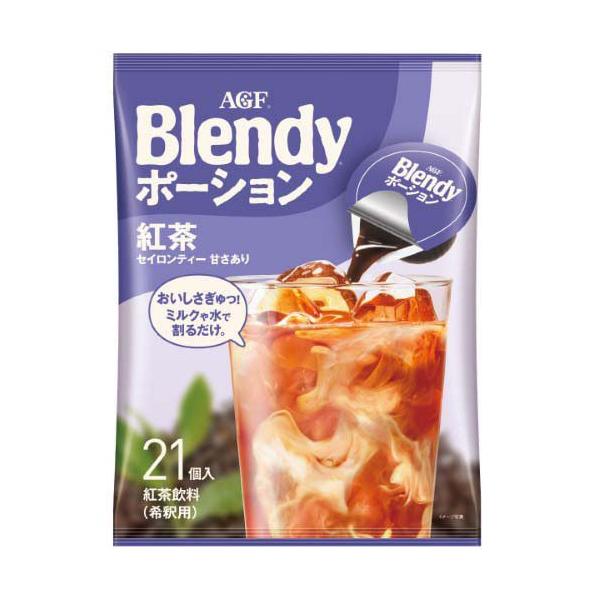 他サイト： AGF ブレンディ ポーション 濃縮ティー紅茶 ( 18g*21個 )/ ブレンディ(Blendy) ( ポーションティー )の商品画像