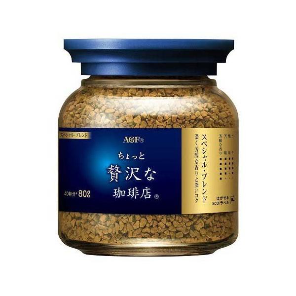 AGF ちょっと贅沢な珈琲店 インスタントコーヒー スペシャル AGF ちょっと贅沢な珈琲店 インスタントコーヒー スペシャル