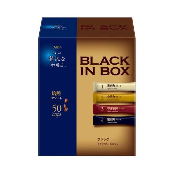 AGF ちょっと贅沢な珈琲店 ブラックインボックス インスタントコーヒー