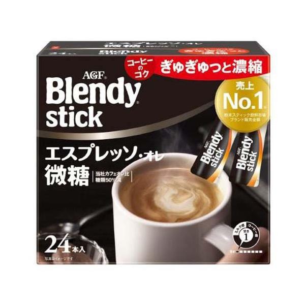 【ブランケットのみ】AGF ブレンディスティック AGF「ブレンディ(R)」スティック エスプレッソ・オレ微糖 ( 5.8g×24本
