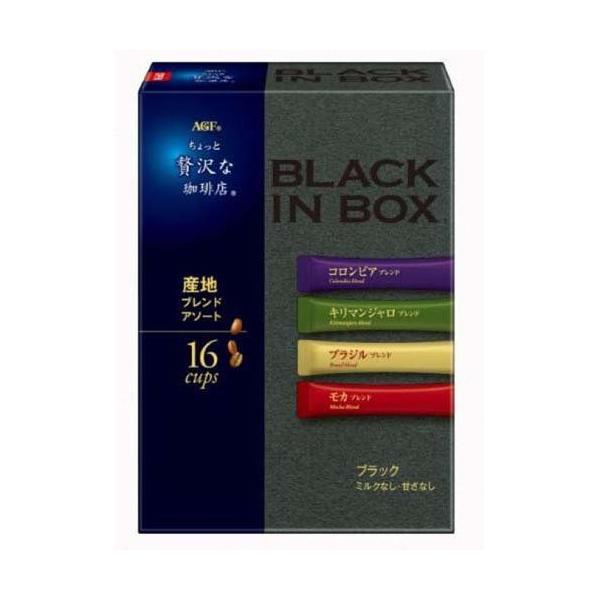 AGF ちょっと贅沢な珈琲店 ブラックインボックス 産地ブレンドアソート