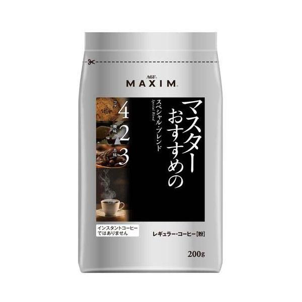 他サイト： AGF マキシム レギュラーコーヒー マスターおすすめのスペシャルブレンド ( 200g )/ マキシム(MAXIM)の商品画像