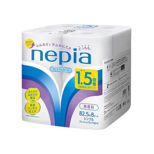ネピア トイレットペーパー 1.5倍巻 82.5m シングル 無香料 ( 8ロール