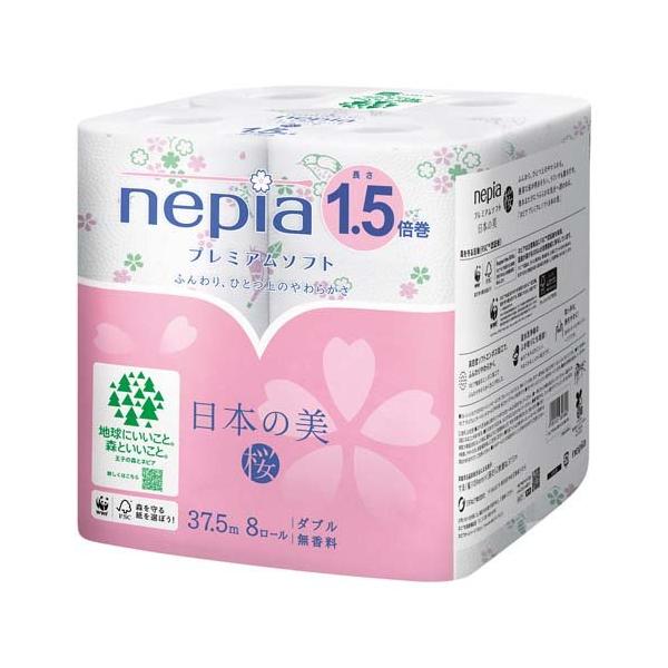 ネピア プレミアムソフト トイレットペーパー 1.5倍巻 ダブル 日本の美