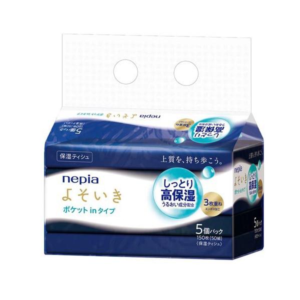 【ねぴあてぃっしゅ 様】専用 ネピア ネピネピ ティシュ ボックス 300枚(150組)×5個パック