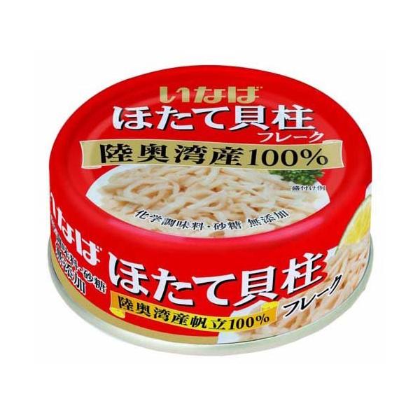 soukai_4901133161841