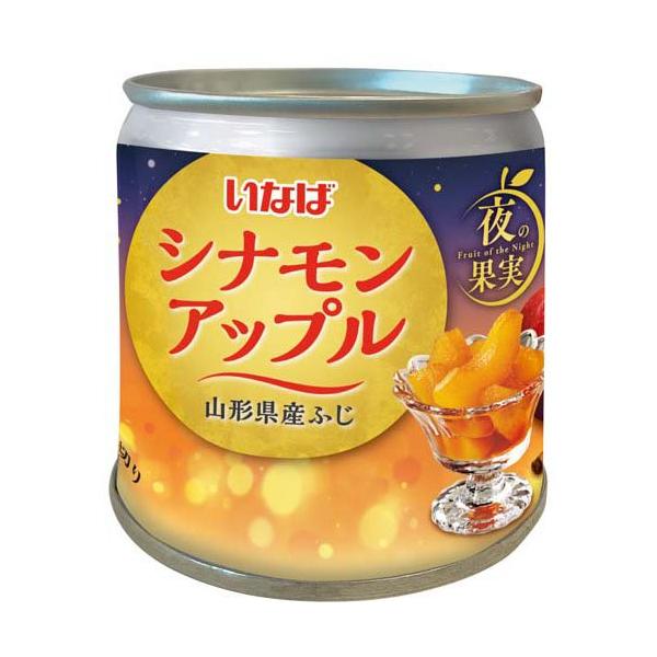 夜の果実 シナモンアップル ( 195g ) : 爽快ドラッグ - 通販 - Yahoo