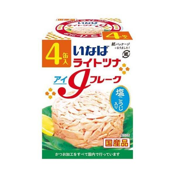 ツナ缶 70gの人気商品・通販・価格比較 - 価格.com