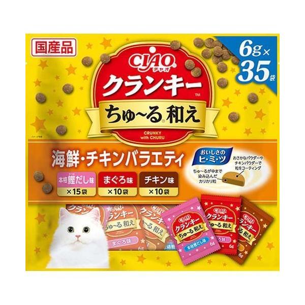 CIAO ちゅ〜る サーモン海鮮バラエティ(14g*40本入) CIAO ちゅ〜る サーモン海鮮バラエティ(14g*40本入) Amazon.co