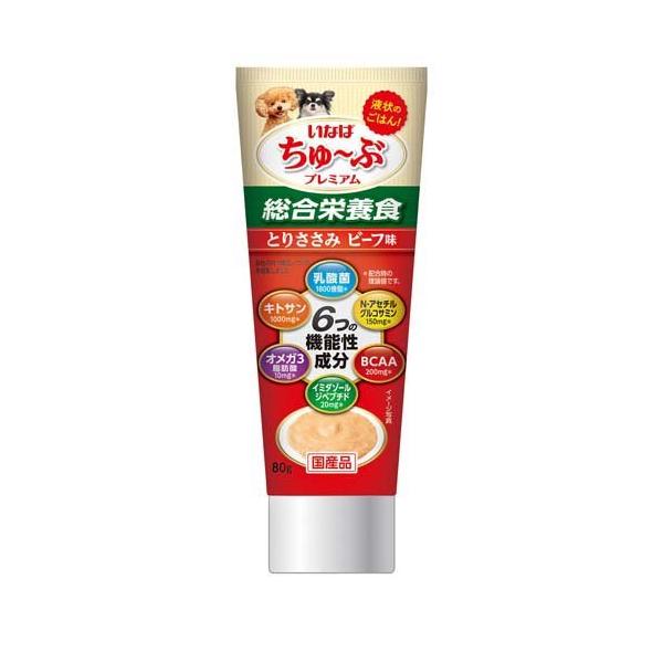 soukai_4901133488276