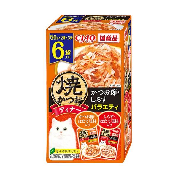 焼かつおディナー かつお節・しらすバラエティ ( 50g×6袋入