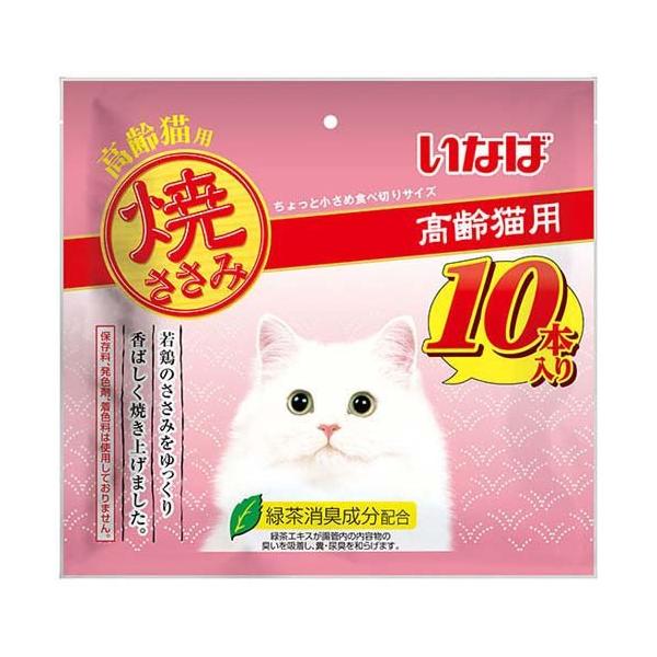 いなば 焼ささみ 高齢猫用 ( 10本入 )/ : 爽快ドラッグ - 通販 - Yahoo