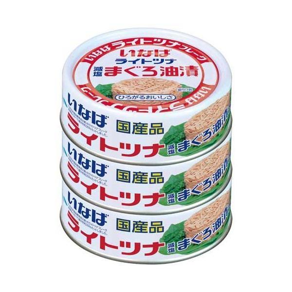 Ȃ Y Cgcit[N ܂ ( 70g*3ʓ ) ( ȂΐHi ci ʋl T_  )