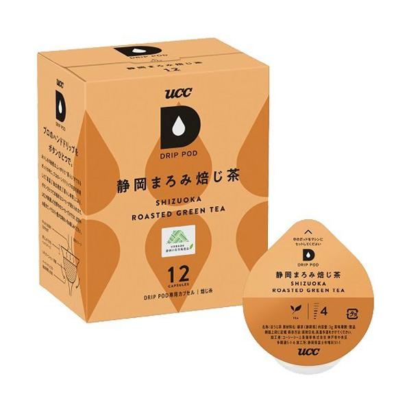 UCC �h���b�v�|�b�h �É��܂�������� ( 12�� )/ �h���b�v�|�b�h(DRIP POD) ( �e�B�[ �A�C�X �J�v�Z�� DP3 DP2 )