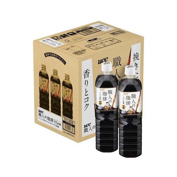人気定番商品 UCC ブラック無糖 4ケース120本 送料込み1個79.9円 激安