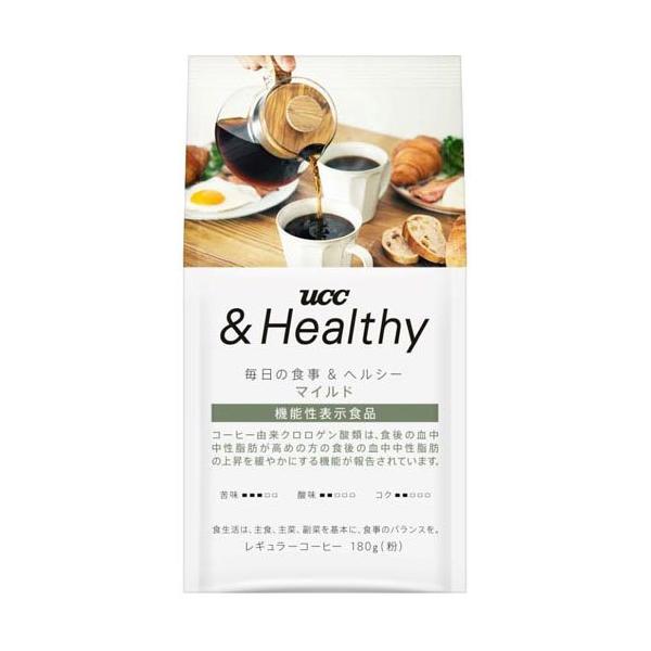 UCC ＆Healthy マイルド SAP ( 180g )/ コーヒー豆 挽いた粉 焙煎