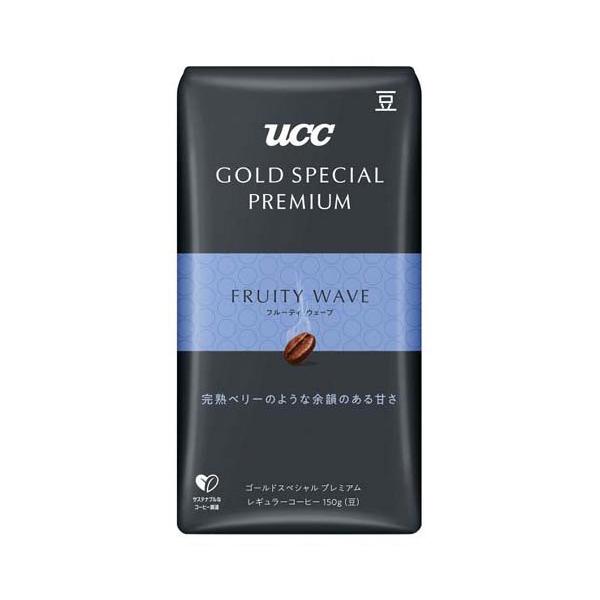 UCC GOLD SPECIAL PREMIUM 炒り豆 フルーティウェーブ ( 150g*3袋セット )/ ゴールドスペシャルプレミアム ( 豆のまま アイスコーヒー )