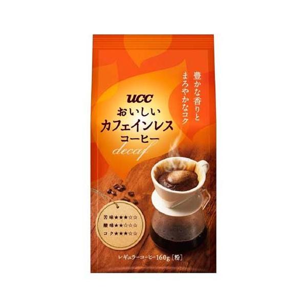 UCC おいしいカフェインレスコーヒー 粉 ( 160g )/ コーヒー豆 挽いた