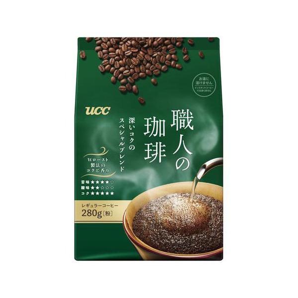 UCCレギュラーコーヒー(粉)✕6袋 UCC 職人の珈琲 深いコクのスペシャルブレンド 粉 ( 280g )/ : 爽快