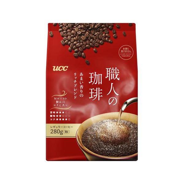 UCC 職人の珈琲 あまい香りのリッチブレンド 粉 ( 280g )/ : 爽快