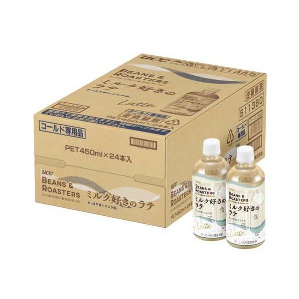 UCC BEANS ＆ ROASTERS ミルク好きのラテ ( 450ml×24本入 )/ ビーンズ