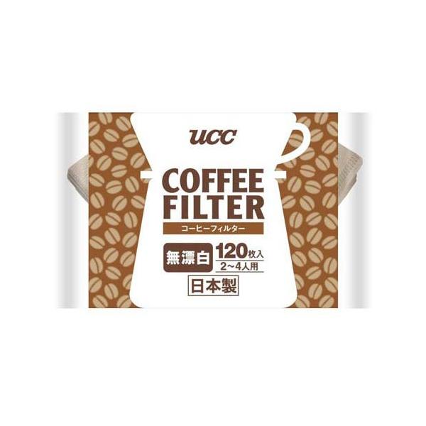 UCC コーヒーフィルター 無漂白 2〜4人用 ( 120枚入 )/ UCC