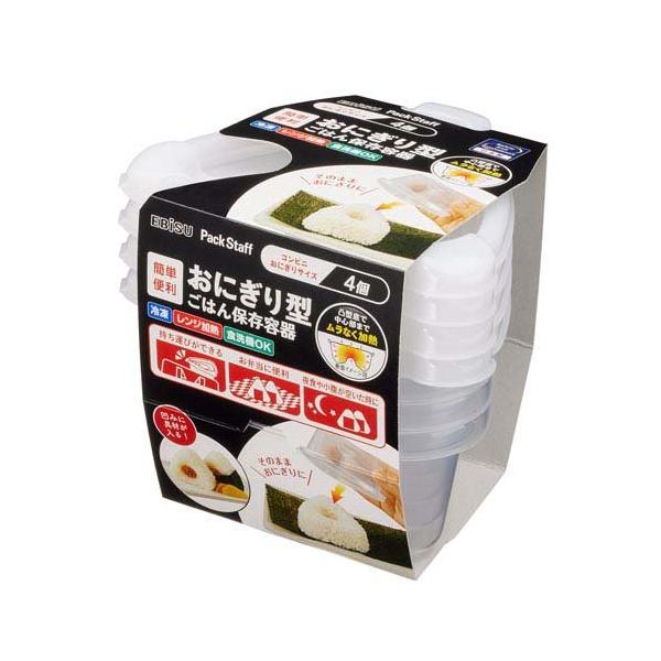 ごはん型 おにぎり型ごはん保存容器 ( 4コ入 ) : 爽快ドラッグ - 通販 - Yahoo