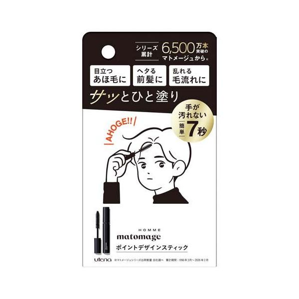 マトメージュオム ポイントデザインスティック ( 10ml )/ : 爽快