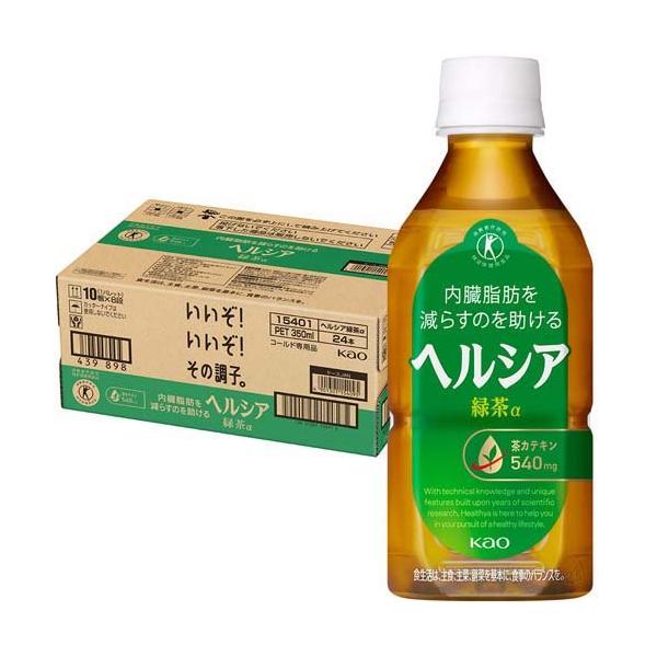 ヘルシア緑茶(ケース セット メタボ特集特定保健用食品 0.35L)/トクホ(特定保健用食品)/ブランド：ヘルシア/【発売元、製造元、輸入元又は販売元】花王/(/F324502/F370202/F233602/F350701/F213103...