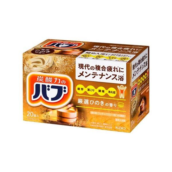 Kao（花王） バブ ひのきの香り ( 20錠入 )/ バブ ( 入浴剤 ) : 爽快