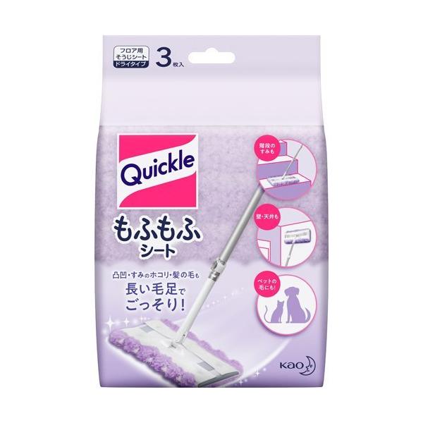 NCbNCp[ ӂӃV[g ( 3 )/ NCbN