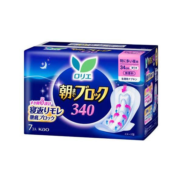 ロリエ　朝までブロック340(Speed+ スピード+ ぐっすり超吸収ガード)/生理用品/ブランド：ロリエ/( 生理用品 )/【発売元、製造元、輸入元又は販売元】花王/【ロリエ　朝までブロック340の商品詳細】●ブロック状の「変形ぴたっと吸...