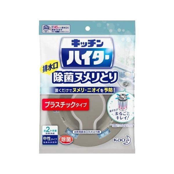 純パプラール水120本 東洋厚生製薬所 純パプラール水 30ml（6ml×5本入）×1個 栄養
