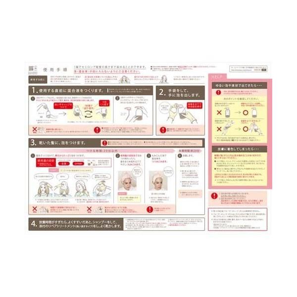 ブローネ 泡カラー 4a アッシュブラウン 1セット ブローネ 白髪染め Buyee Buyee Japanese Proxy Service Buy From Japan Bot Online