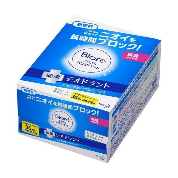 ビオレ さらさらパウダーシート 薬用デオドラント 無香料 つめかえ用 ( 36枚入 )/ ビオレさらさらパウダーシート