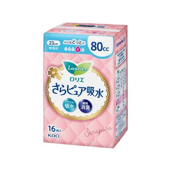 soukai_4901301316301