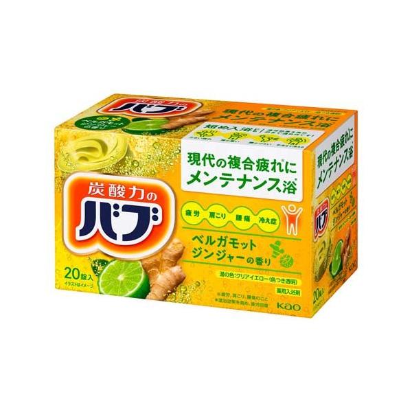バブ ベルガモットジンジャーの香り ( 20錠 )/ 入浴剤 ) : 爽快