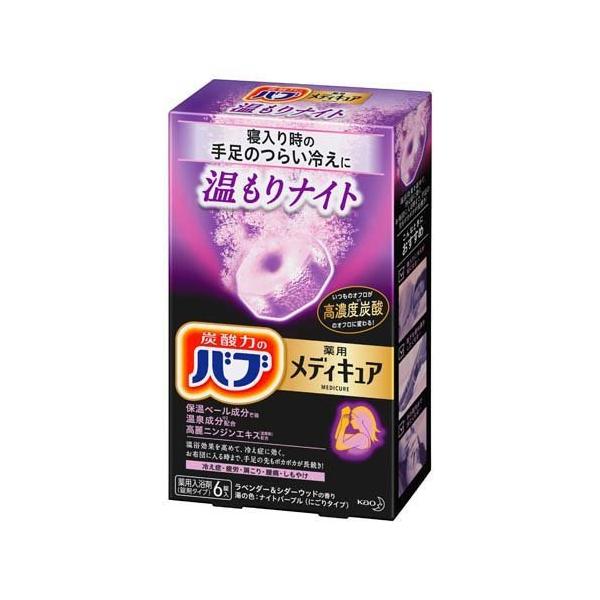soukai_4901301348715