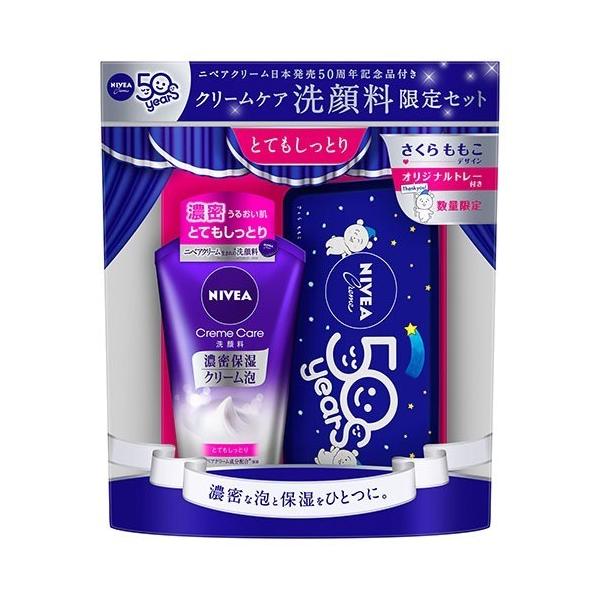 さくらももこ企画品 ニベア クリームケア洗顔料 とてもしっとり さくらももこデザイン50周年トレー付 130g ニベア 爽快ドラッグ 通販 Yahoo ショッピング